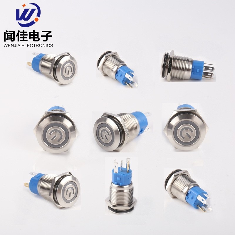 供应自复位自锁式金属按钮开关 16mm平头高头环形灯 金属按钮开关