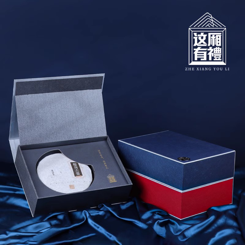 普洱茶饼收纳盒礼盒空盒福鼎白茶357克茶饼包装盒空礼盒包装盒