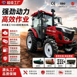 其他农业机械;拖拉机;收获机械