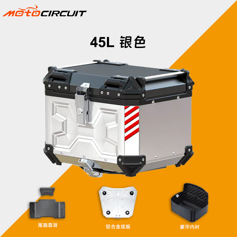 45L 알루미늄 합금/페인트 실버