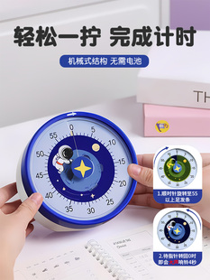 ✅ Student Homework Small Device Children Learning Time Management Self-Discipline Alarm Clock Timing Machine