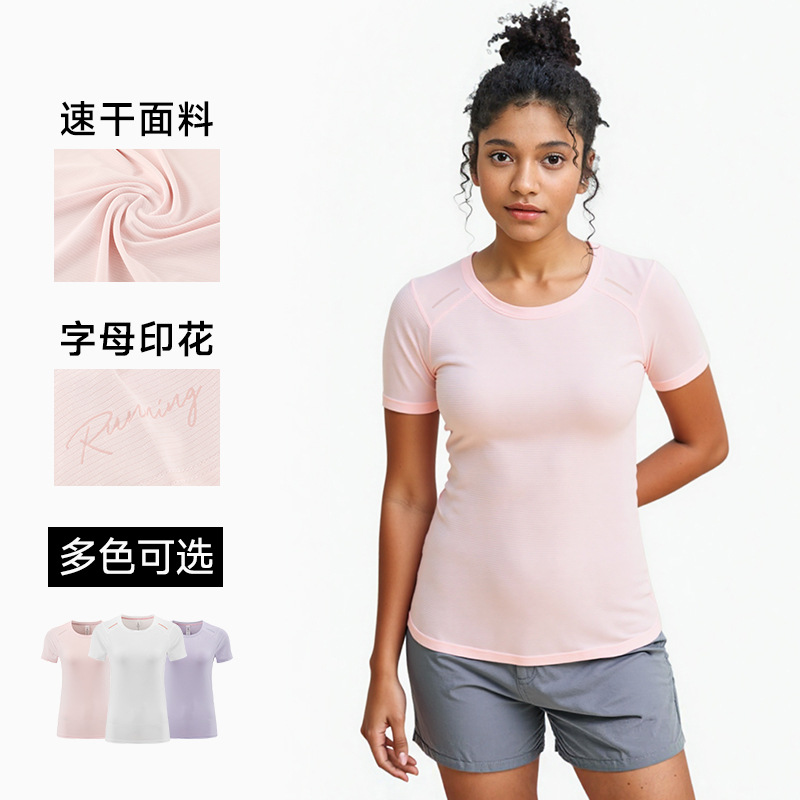 Europa y los Estados Unidos deportes transfronterizos de manga corta nueva camiseta de yoga transpirable ligera mujer de secado rápido camiseta de cuello redondo de manga corta