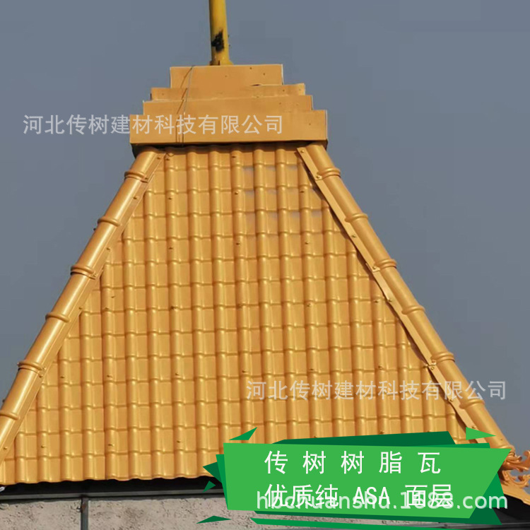 仿古建筑1050型合成树脂瓦仿古别墅屋面合成树脂瓦仿古一体围墙瓦