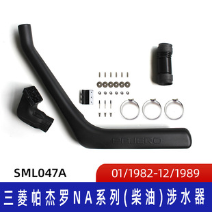 �m�����������_NAϵ��������ˮ�������_��ˮ��SML047A���^����