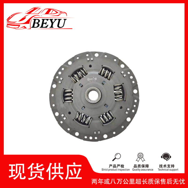 Audi 06C141065C Clutch Disc for Audi A4/A6/A8 (Mufta sistemi)