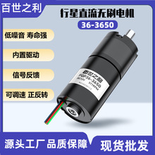 36-3650���ǜp��늙C�����ӎ��x܇����С���R�_ֱ���oˢ΢��