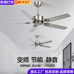 工業レトロ吊り扇60インチレストランリビングルーム家庭用シンプルな商用扇風機ランプなし大風力静音ファン