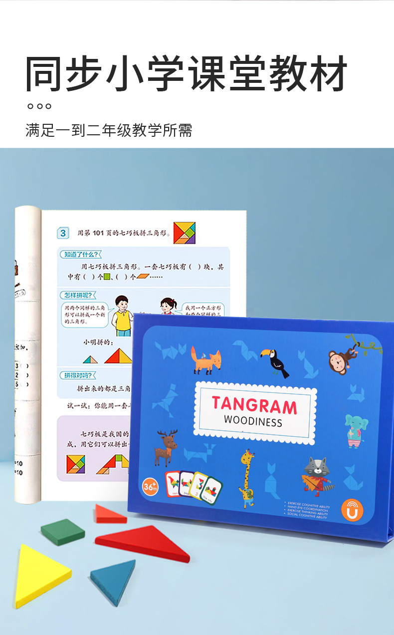 详情页_03