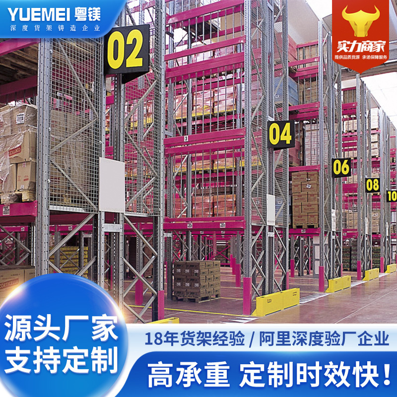 衣料品倉庫生地保管棚生地生地革ヘビーデューティ組み合わせ耐荷重棚拡張棚卸売|undefined
