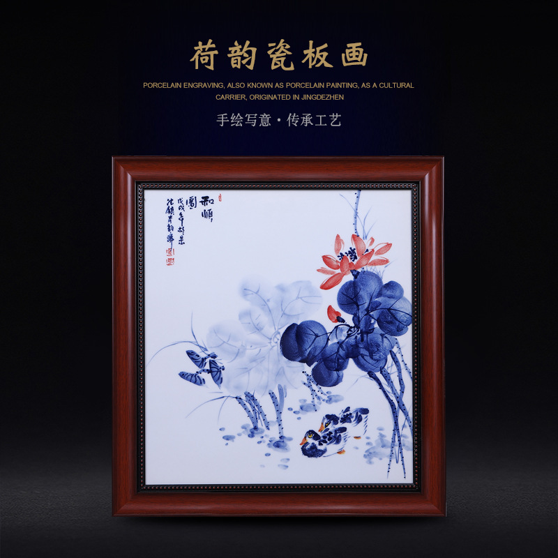 景德镇陶瓷瓷板画定制 中式玄关壁画走廊过道手绘荷花挂画工艺品