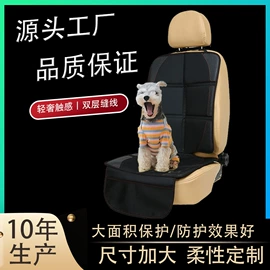 车用置物袋;防滑垫;座垫、座套