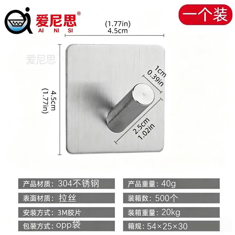 Cross-Border Stainless Steel Adhesive Hooks Waterproof Hooks for Hanging Coats, Hats, Towels, Bathrobes, Wall-Mounted for Bathroom and Bedroom Cross-Border Stainless Steel Adhesive Hooks Waterproof Hooks for Hanging Coats, Hats, Towels, Bathrobes, Wall-Mounted for Bathroom and Bedroom