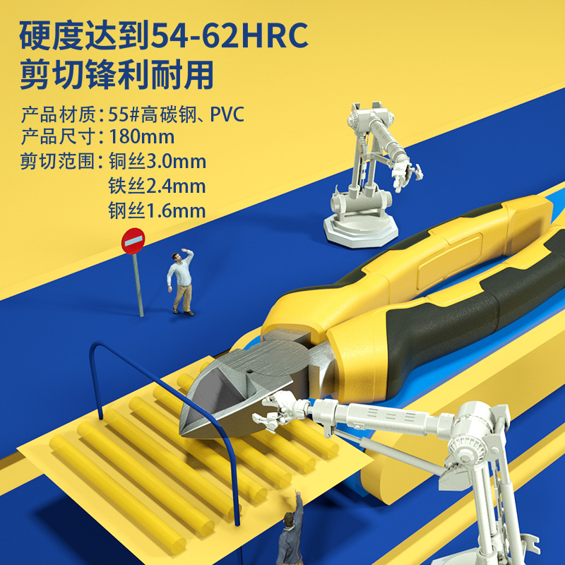 Powerful Tool DL0201 Industrial 6/7 Inch Slant Mouth Pliers Electric Home Wire Cutting Slant Nose Pliers