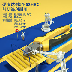 Powerful Tool DL0201 Industrial 6/7 Inch Slant Mouth Pliers Electric Home Wire Cutting Slant Nose Pliers