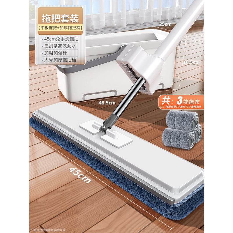 [45cm 2층 대형 패널 + 두꺼운 걸레통 1개 + 두꺼운 천 3개] 3중 스크래핑 + 손 부상 방지 플러스