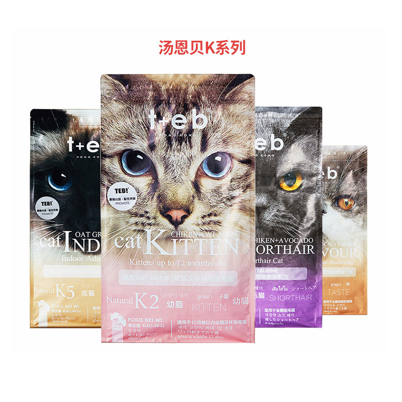 A generation of TEB soup Enbei cat food k is full price cat food 1.8kg10kg