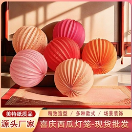 灯笼;节庆用品;福字/福字贴