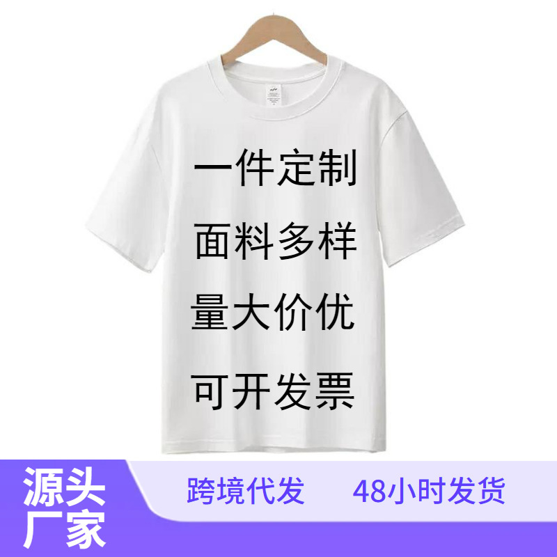 A Customized Women's Summer Short-Sleeved Cross-Border Shein Trendyy Korean Slim Breathable Top Round Neck T-Shirt A Customized Women's Summer Short-Sleeved Cross-Border Shein Trendyy Korean Slim Breathable Top Round Neck T-Shirt