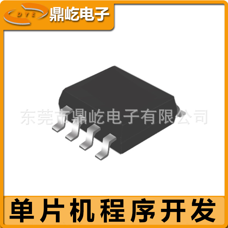 上海芯圣单片机 HC18P015B0-SOP8  消防报警器IC 闪灯程序开发