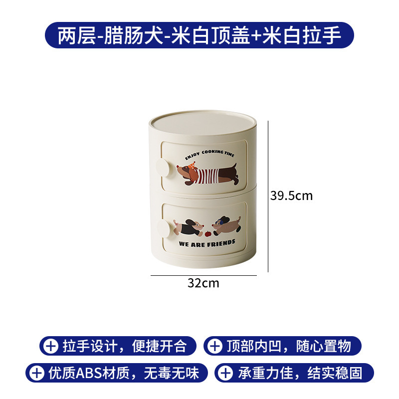 北欧床头柜圆形家用简约创意卧室收纳柜网红塑料卡通ins小型柜子|undefined