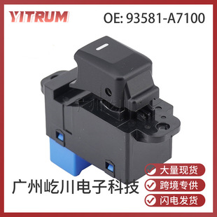 93581-a7100 for Hyundai auto parts glass lifter switch power window button single switch