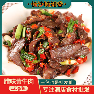 �Dζ�Sţ�� 125g������ɫ�r�ҟ�Ѭţ���Dţ�����˰��Ʒʳ��