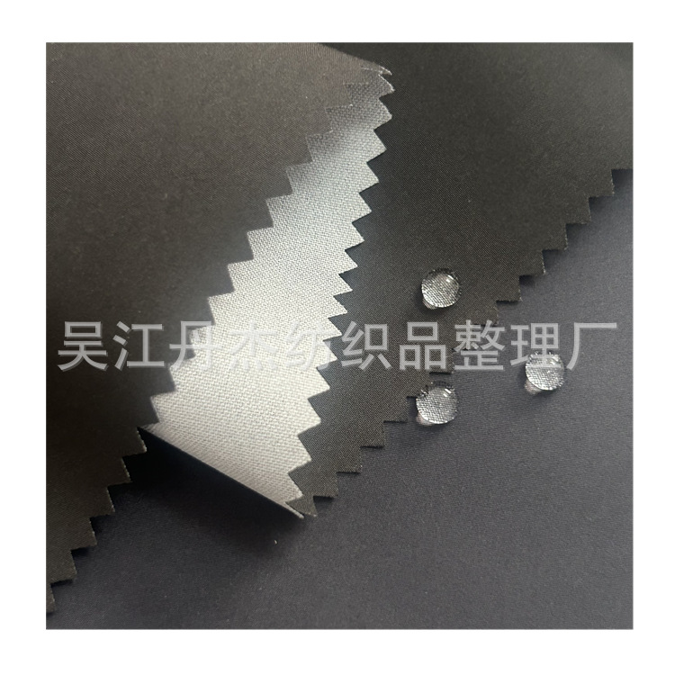 300T春亚纺三合一防水防风贴膜复合 冲锋衣校服棉服布料