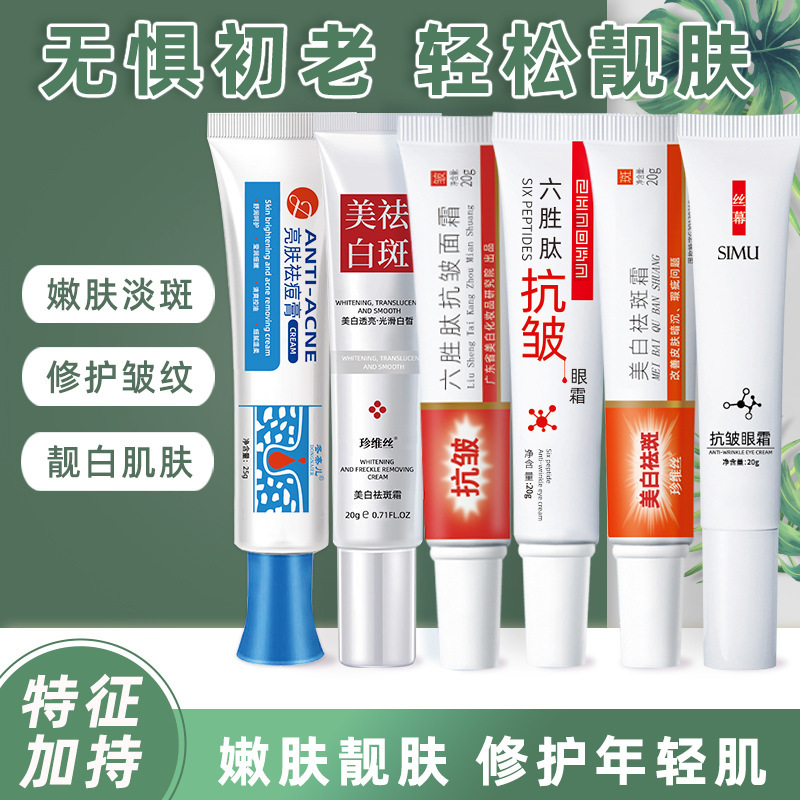 brightening peptide