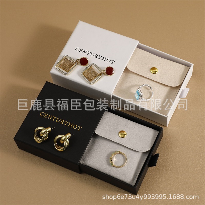 福臣现货ins风珠宝袋首饰抽屉盒项链戒指吊坠收纳盒饰品盒防尘袋