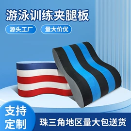 辅助包装材料;游泳辅助用品;运动护膝