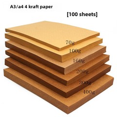 廠家直銷純木漿a4/a3牛皮紙 80g200克厚硬牛皮卡紙手工摺紙打印紙