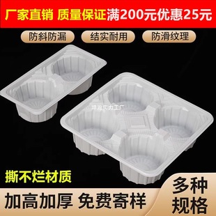 2.3kg Cup Plastic Tray for Coffee Drinks, Spill-Proof Tray for Milk Tea, Disposable Thickened Takeout Tray