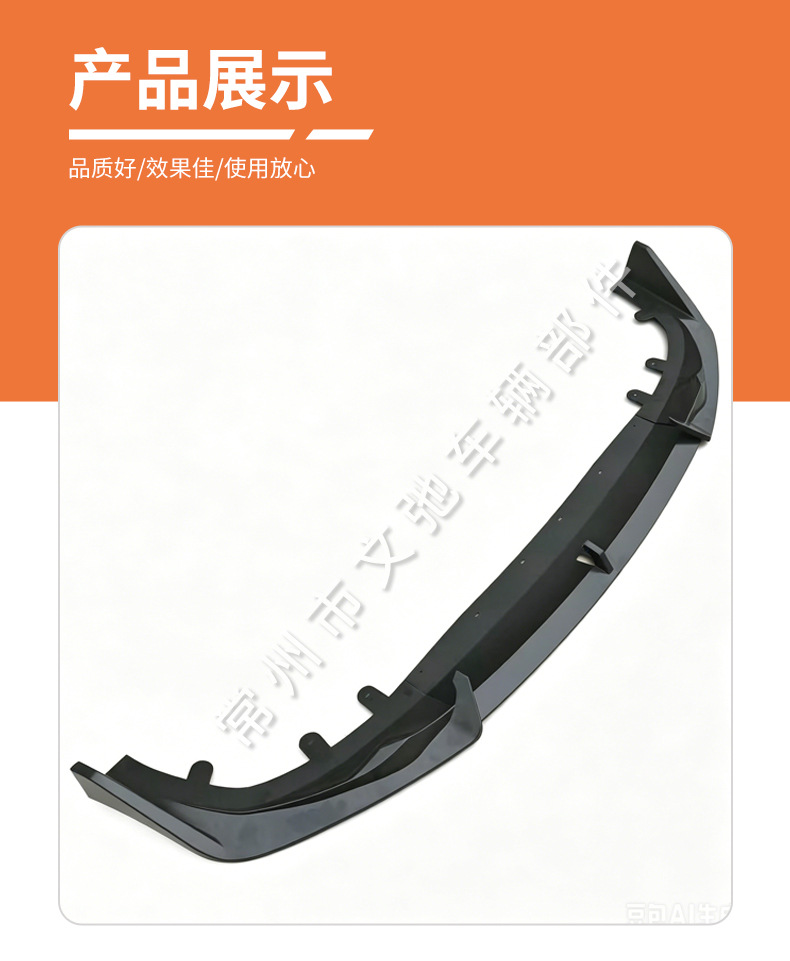 Suitable for Bmw 3 Series G20 G28Lci Late-Model Modified Blade-Style Front Spoiler Anti-Collision Small Body Kit