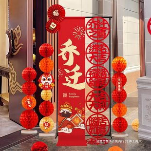 New Chinese Style Housewarming Decoration Supplies Door Welcome Ornaments Signs Move in to a New Home Ritual Layout
