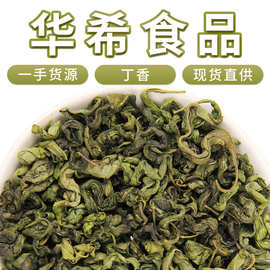 批发长白山丁香茶散装新货农产品丁香叶茶叶花草茶厂家直供包邮