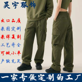 美式潮牌纯棉休闲阔腿长裤显瘦百搭工装长裤斜纹直筒裤来图定制