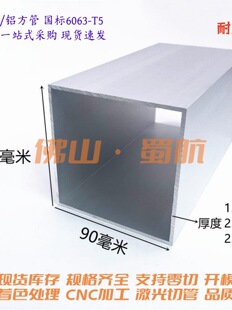�X�Ͻ𷽹��Ͳ�90x45/50/60/70/80/90 100x10Ҏ���Rȫ ��ͨ�X���X