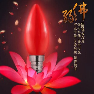 LED��ɫ����E12E14�L����tؔ��T̨�� �tɫϲ�c����ɏ����С����