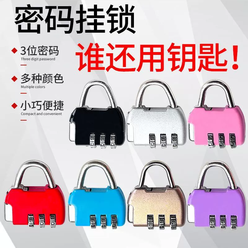 [30 дней горячих продаж 6040 шт.] пароль замок водонепроницаемый ржавчины чемодан замок более шкаф сумки сумки фитнес