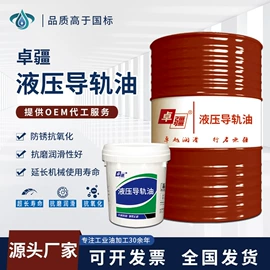 液压油;其他工业润滑;工业齿轮油