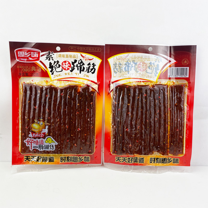 思鄉味絕味蹄筋大包裝麻辣豆角干辣條小賣部零食批貨90懷舊零食