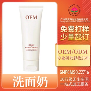 ���ư����ᝍ����غͲ��̼��坍ϴ��������坍�̝�OEM���ӹ�