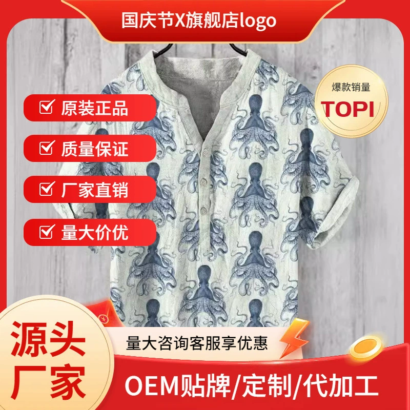 Трансграничные прямые продажи ретро персонализированный принт повседневная льняная рубашка с короткими рукавами мужская свободная молодежная литературная удобная рубашка