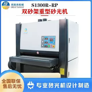 全自动高效率高精度橡胶条数控砂光机橡胶砂光机磨毛设备研磨机