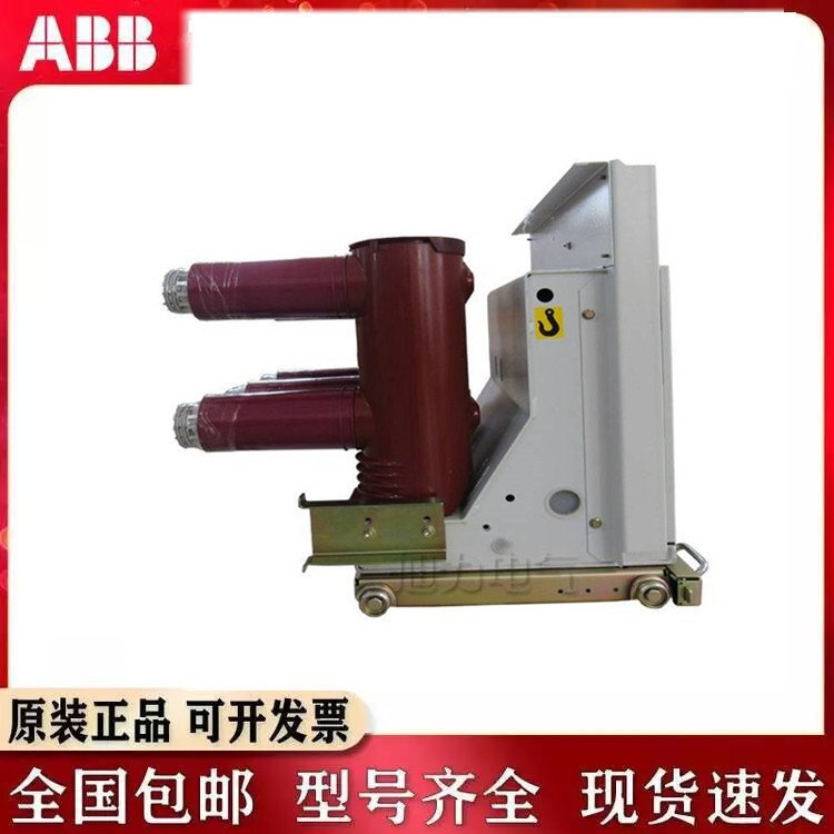 A BB高压框架真空断路器VD4/Z 24.25.25现货固封式手持式相间210
