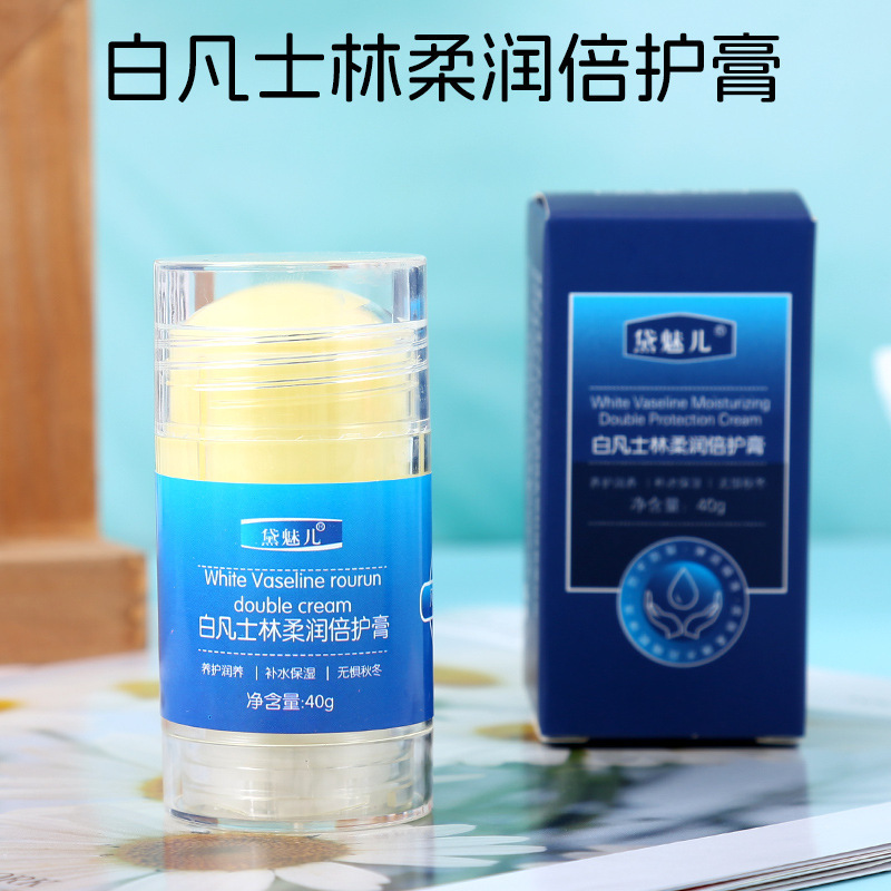 화이트 바세린 더블 크림 (블루클래식 40g)