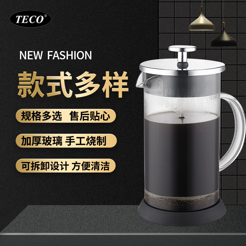 Glass Handle French Press Pot Coffee Pot Hand Coffee Set Filter Household French Filter Press Pot Brewing Pot Glass Handle French Press Pot Coffee Pot Hand Coffee Set Filter Household French Filter Press Pot Brewing Pot