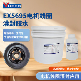 �h������zEX5695 �oˢ늙C���Ӿ�Ȧ���o���ݸߌ�����