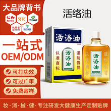 OEM���ƻ�j�� ��׵���P���TĨ��Ħ��ͨ���jʹ�������N�ƴ��ӹ�