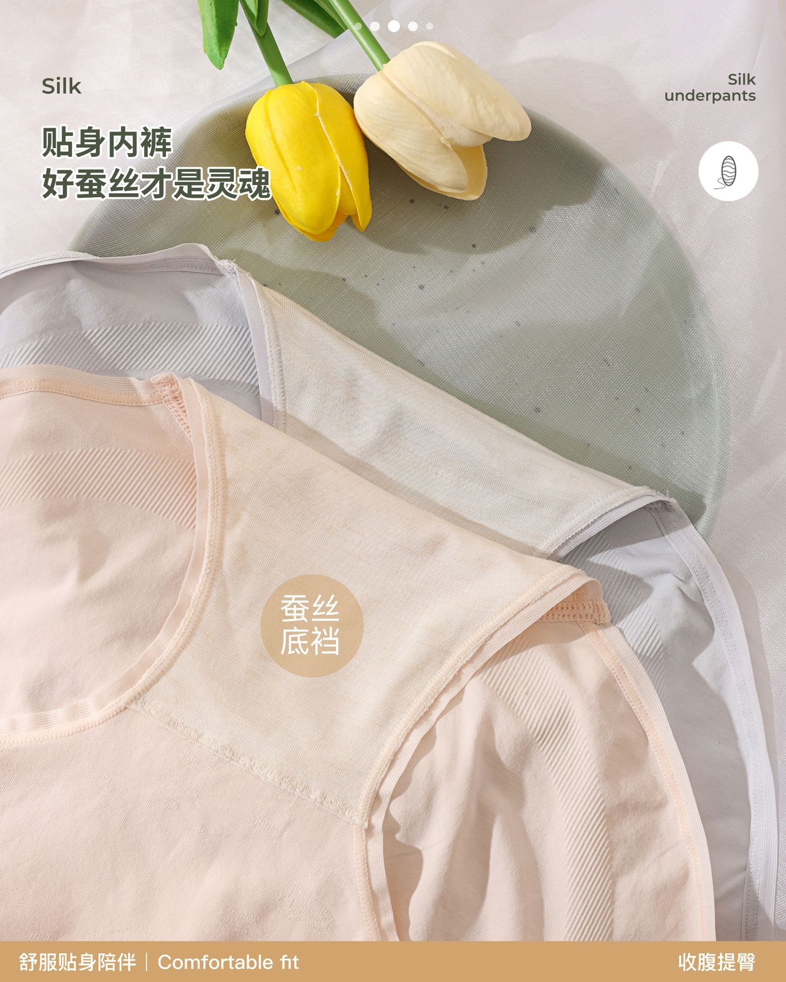 丹贝丝2247春夏新款小鸟刺绣32针裸氨超薄透气 桑蚕丝底档女士三角内裤出厂价312654详情1